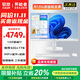 LENOVO聯(lián)想一體機電腦國家20%補貼小新品臺式23.8英寸高色域生態(tài)異能者整機全套高配辦公家用【定制】 【酷睿13代】i7-13620H | 十核芯 |白 旗艦 32G內存+1T固態(tài)