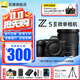 尼康（Nikon）Z5II全畫(huà)幅微單相機 Z52 單機/套機 尼康云創(chuàng  ) 照片直出 機身防抖  Z5二代微單相機 Z5II 24-70mm F/4 S套 套餐一【至譽(yù)64G卡新手入門(mén)必備套餐】