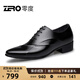 零度Zero皮鞋尖頭正裝鞋時(shí)尚男士正裝商務(wù)德比鞋新郎婚鞋伴郎鞋英倫風(fēng) 黑色 【亮面款-偏瘦一碼】 42 (260mm)