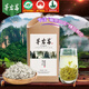 茅巖莓 茶  張家界產(chǎn)地莓茶 藤茶 養(yǎng)生茶 回甘茶葉 雪白嫩芽茶 1盒 120g 青云雅韻