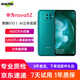 華為 nova5z 麒麟810 二手手機二手華為手機 翡冷翠 6+128G全網(wǎng)通 9成新