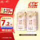 清風(fēng)（APP）【李昀銳同款】掛抽紙 懸掛式抽紙 絲柔4層M碼320抽*4提 面巾紙 