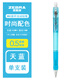 斑馬牌（ZEBRA）日本ZEBRA/斑馬MN5自動(dòng)鉛筆/活動(dòng)鉛筆/0.5mm自動(dòng)鉛筆 不易斷鉛 天藍