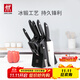 雙立人（ZWILLING）刀具全套Point S菜刀刀具套裝砍骨刀水果刀削皮刀廚房剪刀家用廚具廚房用具大全8件套