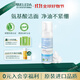 維蕾德（WELEDA）氨基酸泡沫洗面奶潔面慕斯敏感肌深層清潔毛孔控油男女孕婦可用 水藍輕柔潔面慕斯150ml