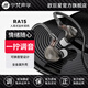寧梵聲學(xué)NF Audio RA15可換音管音樂(lè)耳機(jī) HIFI耳機(jī) 監(jiān)聽(tīng)耳機(jī) 游戲耳機(jī) 感性專(zhuān)享 灰色