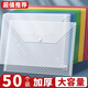 新時(shí)達(dá)50個(gè)文件袋透明斜紋A4加厚檔案按扣袋塑料學(xué)生考試卷資料袋收納紐扣夾子暗扣聚丙烯防水文具辦公