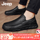 Jeep吉普豆豆鞋男秋冬新款真牛皮透氣一腳蹬男鞋厚底防滑休閑皮鞋男 黑色(皮鞋碼) 41 (255mm)
