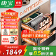 康寶（Canbo）消毒柜家用嵌入式 304不銹鋼 100℃熱風(fēng)環(huán)流 全二星級 無(wú)菌儲存 預約消毒 奶瓶砧板 廚房消毒碗柜 二星級 135L 【黑色款】ER800 嵌入式
