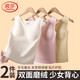 浪莎少女內(nèi)衣發(fā)育期女童【24新品】蠶絲小背心初中生大童文胸