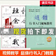 趙體行書入門教程 視頻教學(xué) 趙孟俯行書字帖臨摹行書規(guī)范教程 行書字帖毛筆手寫行書練字帖成年毛筆書法行書教程行書入門字帖教材 Y