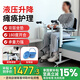 福仕得（fushide）新型移位機老人護理神器升降殘疾人助行器癱瘓護理移動(dòng)全癱坐便椅