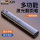 JCZS多功能翻頁(yè)筆教師用激光電腦ppt遙控筆多媒體投影儀教學(xué)講課演講會(huì )議幻燈片電子白板專(zhuān)用課件翻頁(yè) 黑色【電池款】一鍵超鏈接-百米遙控-多兼容