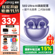 SANAG塞那S6S Ultra藍牙耳機耳夾式塞納s6sultra骨傳導概念開(kāi)放式運動(dòng)跑步通話(huà)降噪適用于蘋(píng)果華為小米 全新升級S6S Ultra【星芒紫】