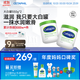 絲塔芙舒潤(rùn)保濕大白罐550g兩只裝不含煙酰胺補(bǔ)水身體乳楊冪同款敏肌