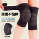 鋒上滑雪護(hù)膝運(yùn)動護(hù)具護(hù)甲防摔防撞滑輪滑板登山護(hù)膝裝備男女同款 黑色龜殼海綿護(hù)膝【帶防滑條】 M（適合90-120斤）2只裝