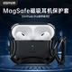 億色適用Airpods pro二代保護套蘋果耳機保護套magsafe磁吸耳機套2022/19無線充電藍牙防滑防摔磁吸殼