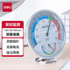 得力（deli）室內臺掛兩用溫濕度計 免電池大圓表盤(pán)溫度計家用老人嬰兒兒童房溫度表 辦公用品 【直徑126mm】金屬鋁圈  9010