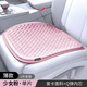 安程汽車(chē)坐墊夏季涼墊通風(fēng)透氣凝膠座墊四季通用座椅涼爽防滑冰屁墊 【單片前座】少女粉-冰感透氣