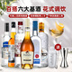 格蘭薩戈 英國(guó)原瓶進(jìn)口洋酒 三年谷物調(diào)和型威士忌 高地產(chǎn)區(qū)  基酒套裝 六大基酒套裝雞尾酒調(diào)酒