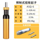 韋度（WD）扭力螺絲刀可調(diào)預(yù)置式扭矩力矩起子扭力計(jì)指針測力計(jì)扳手批頭 定扭款A(yù)SQ-6（1-6N.m）