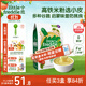 小皮（Little Freddie）米粉高鐵雙有機 嬰兒寶寶輔食新鮮原裝進(jìn)口低敏米糊6到12個(gè)月以上 【6到7月+】番茄菠菜益生菌米粉