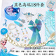珊詩(shī)麗（SexeMara）冰雪奇緣皇冠頭飾兒童魔法棒公主王冠愛(ài)莎頭飾套裝女童項鏈首飾盒 4#藍色高端合金18件套