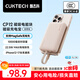 CUKTECH酷態(tài)科【3C認證可上飛機】CP12磁吸充電寶自帶線(xiàn)MagSafe無(wú)線(xiàn)10000毫安22.5W快充適用蘋(píng)果17/16小米