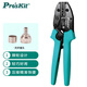 寶工（Pro'sKit）CP-301J  光纖接頭六角棘輪壓接鉗寶工原廠(chǎng)直銷(xiāo)