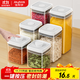 佳幫手按壓式密封罐食品級廚房五谷雜糧收納盒零食干貨防潮儲物罐1L