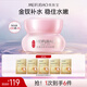 美膚寶補(bǔ)水保濕面霜精華霜鎖水滋潤(rùn)護(hù)膚品清爽不油膩男女護(hù)膚品生日禮物 玉露潤(rùn)顏保濕面霜50ml