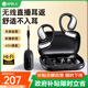 好牧人無(wú)線監(jiān)聽(tīng)耳機(jī)聲卡主播專(zhuān)用直播唱歌帶貨耳返降噪頸掛脖式耳塞戶外運(yùn)動(dòng)跑步入耳式游戲耳麥