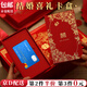 驕鹿結(jié)婚訂婚銀行卡禮金盒提彩禮敬茶改口費(fèi)錢盒子嫁妝聘禮卡錢盒子 【花愛心囍】禮金卡盒【1個(gè)】