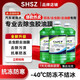SHSZ蟲(chóng)膠油膜防凍玻璃水汽車(chē)零下40冬季強力去污去油膜四季通用Z 【國貨一整箱】-40℃蟲(chóng)膠油膜玻璃水(12瓶裝)