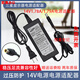 適用于三星C24F396FH C27F390FHC顯示器電源適配器14V1.78A變壓器充電線 14V1.78A 1.79A 電源 +電源線