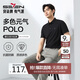 柒牌【7A抗菌2A防螨】短袖polo衫男夏季涼感抗皺翻領(lǐng)上衣 L