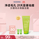 BIODERMA【達人專(zhuān)享】毛修控油乳隱匿毛孔控油啞光妝前乳收斂毛孔油皮乳液 200ml