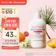 WICKLE內衣內褲洗衣液女士孕婦內褲專(zhuān)用清洗液去血漬420ml