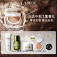 海藍(lán)之謎（LA MER）鎏光煥變氣墊粉底液一盒雙芯12g*2#01粉瓷色SPF20化妝品生日禮物