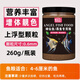 潤華年魚(yú)友匯神仙魚(yú)飼料高蛋白小顆粒上浮下沉魚(yú)食埃及神仙魚(yú)燕魚(yú)專(zhuān)用發(fā) 【上浮】0.6mm蛋白50%/250g
