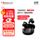 Nakamichi中道藍牙耳機主動(dòng)降噪無(wú)線(xiàn)耳機通話(huà)降噪耳機音樂(lè )游戲耳機長(cháng)續航耳機蘋(píng)果華為小米適配TW60NC 珠光黑