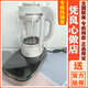 九陽(yáng)（Joyoung）B3輕音變頻破壁機B1新款家用料理機磨粉多功能榨汁豆漿機低音預約 B3【變頻款】