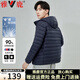 雅鹿輕薄羽絨服男2025秋冬新款輕暖休閑旅游便攜連帽內(nèi)搭立領(lǐng)羽絨外套 藏（丈）青-連帽 XL 【推薦150-165斤】