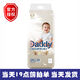 爸比船長（daddy captain)鉑臻柔超薄紙尿褲拉拉褲嬰兒尿不濕內(nèi)褲 爸比鉑臻柔拉拉褲 XXL32片 數(shù)量1包