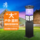 滅康太陽(yáng)能滅蚊燈戶外別墅驅(qū)蚊神器家用庭院充電防水養(yǎng)殖場(chǎng)驅(qū)蠅器商用 086五面太陽(yáng)能滅蚊燈/黑色+誘餌