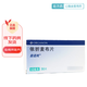 [益適純] 依折麥布片 10mg*30片/盒 2盒裝