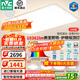 雷士（NVC）2025年教室照明護眼吸頂燈客廳臥室燈LED照明燈具未來(lái)光白雪PRO 160W 【教室照明】三室兩廳-風(fēng)扇燈