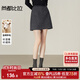尚都比拉閃銀輕奢性感半身裙女冬季含羊毛保暖A字裙小個(gè)子修身顯瘦短裙