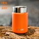 迪樂(lè )貝爾創(chuàng  )意迷你口袋杯316L不銹鋼保溫杯女士小巧便攜學(xué)生高顏值水杯定制 橙色-230ML【免費刻字定制】