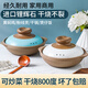嘉順（JSH）干鍋砂鍋煲陶瓷煲燉鍋煲仔飯粉絲米線煲家用商用明火耐高溫可干燒 0.7L干鍋藍蓋【1-2人用】 0.7L